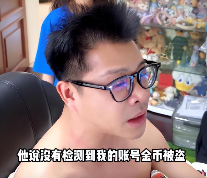 _136万不翼而飞，奥运冠军玩魔兽怀旧服被盗号，客服说检测不到？_136万不翼而飞，奥运冠军玩魔兽怀旧服被盗号，客服说检测不到？