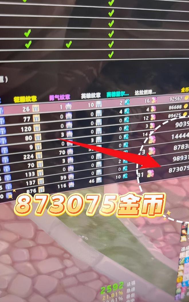 136万不翼而飞，奥运冠军玩魔兽怀旧服被盗号，客服说检测不到？__136万不翼而飞，奥运冠军玩魔兽怀旧服被盗号，客服说检测不到？