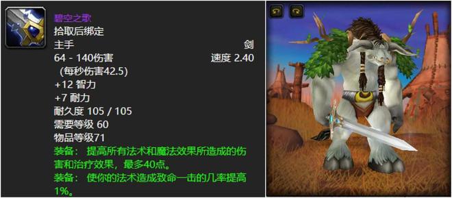 为什么穿紫色的人很少_为啥都拿旋风斧没人拿旋风剑_