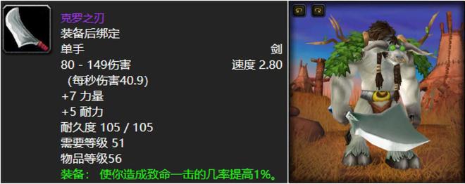 为什么穿紫色的人很少__为啥都拿旋风斧没人拿旋风剑