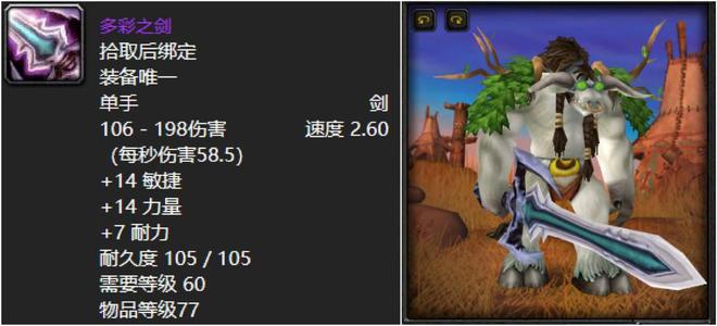 为啥都拿旋风斧没人拿旋风剑_为什么穿紫色的人很少_
