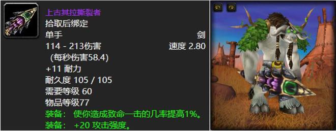_为什么穿紫色的人很少_为啥都拿旋风斧没人拿旋风剑