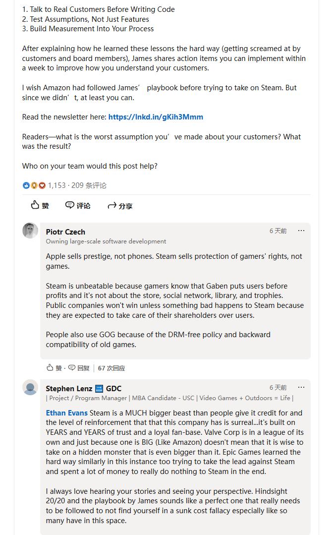 亚马逊ceo致股东信_亚马逊前副总裁_