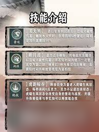 _仙剑第一集小虎为什么求药_仙剑手游王小虎