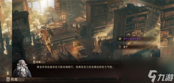 _龙息神寂鹿之国度任务攻略推荐_龙息神寂鹿之国度任务攻略推荐