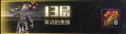 怪物猎人起源修炼场__起源怪物图鉴