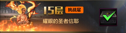 _怪物猎人起源修炼场_起源怪物图鉴