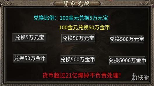 _步步成长步步留痕，996传奇盒子“臻朝传奇”用传奇手游陪你记录快乐_步步成长步步留痕，996传奇盒子“臻朝传奇”用传奇手游陪你记录快乐