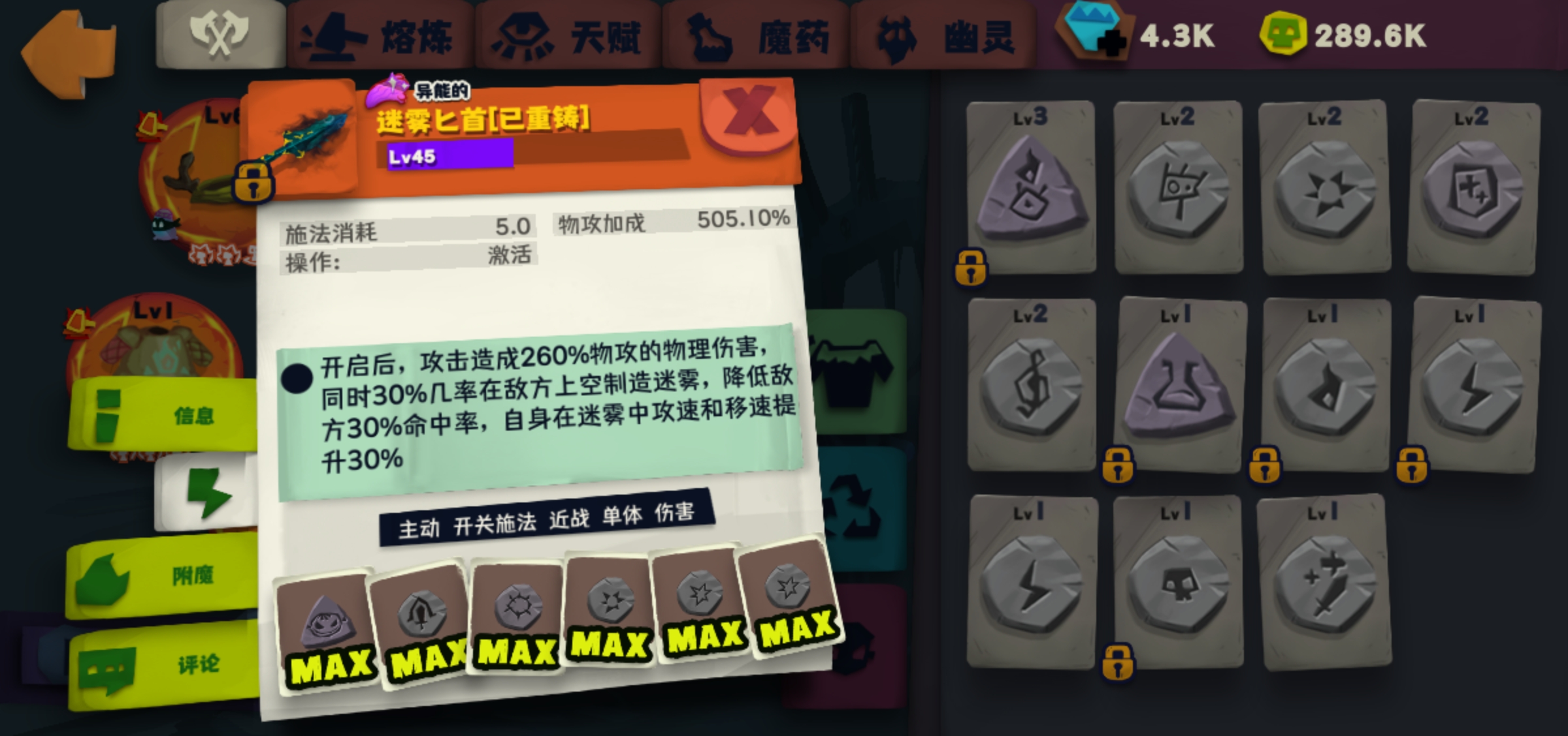 _传送门骑士闪避_想给人提供收费法律咨询
