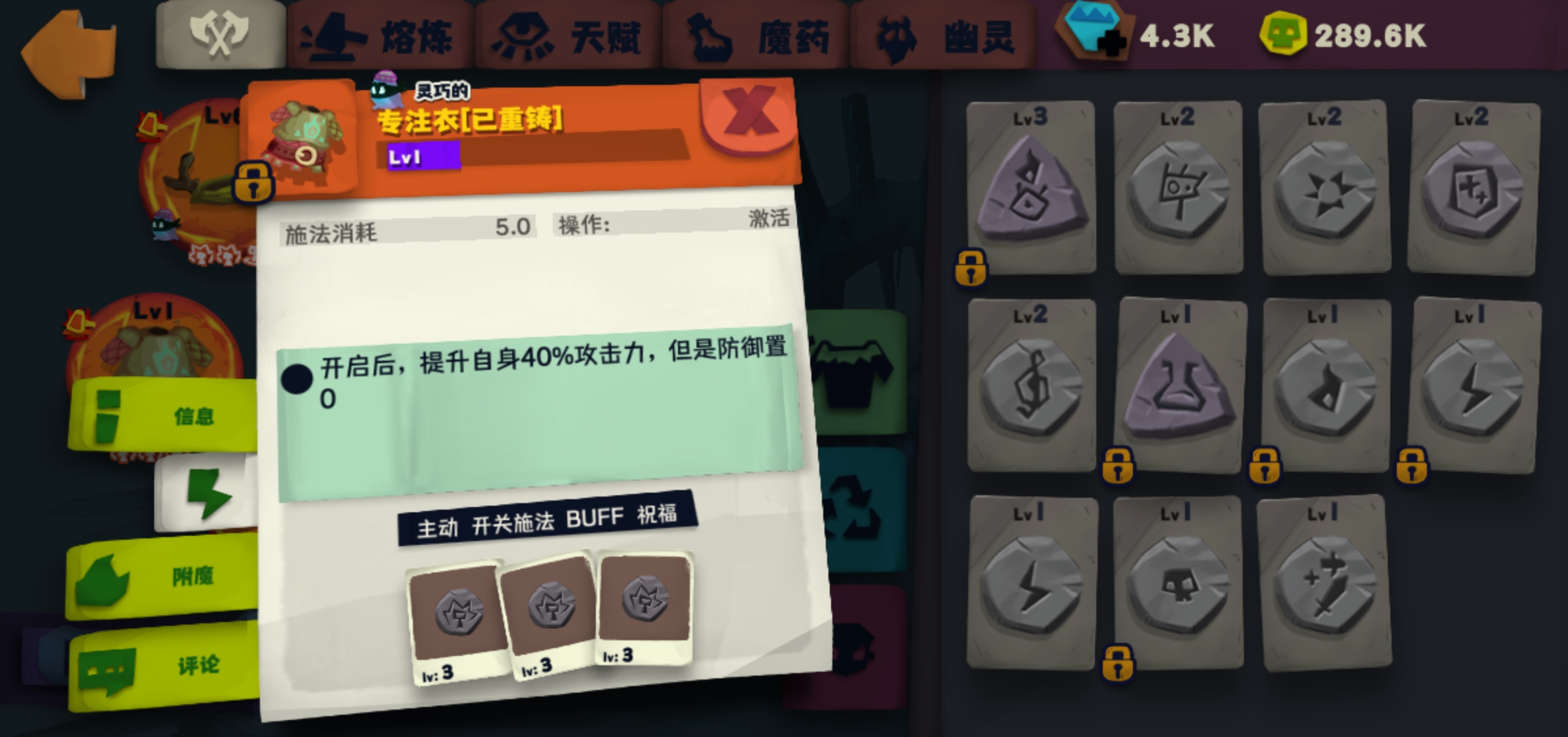 传送门骑士闪避_想给人提供收费法律咨询_