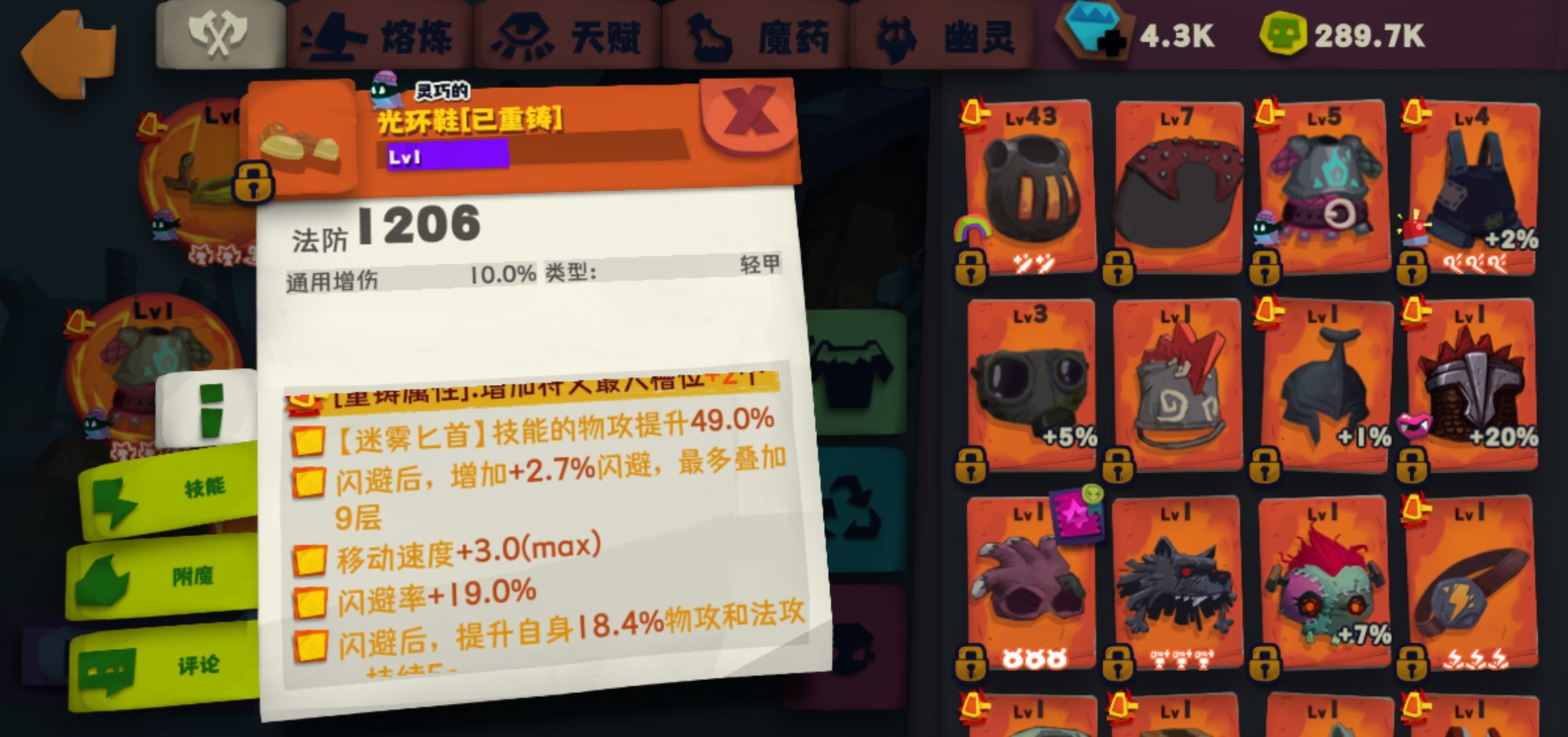 _想给人提供收费法律咨询_传送门骑士闪避