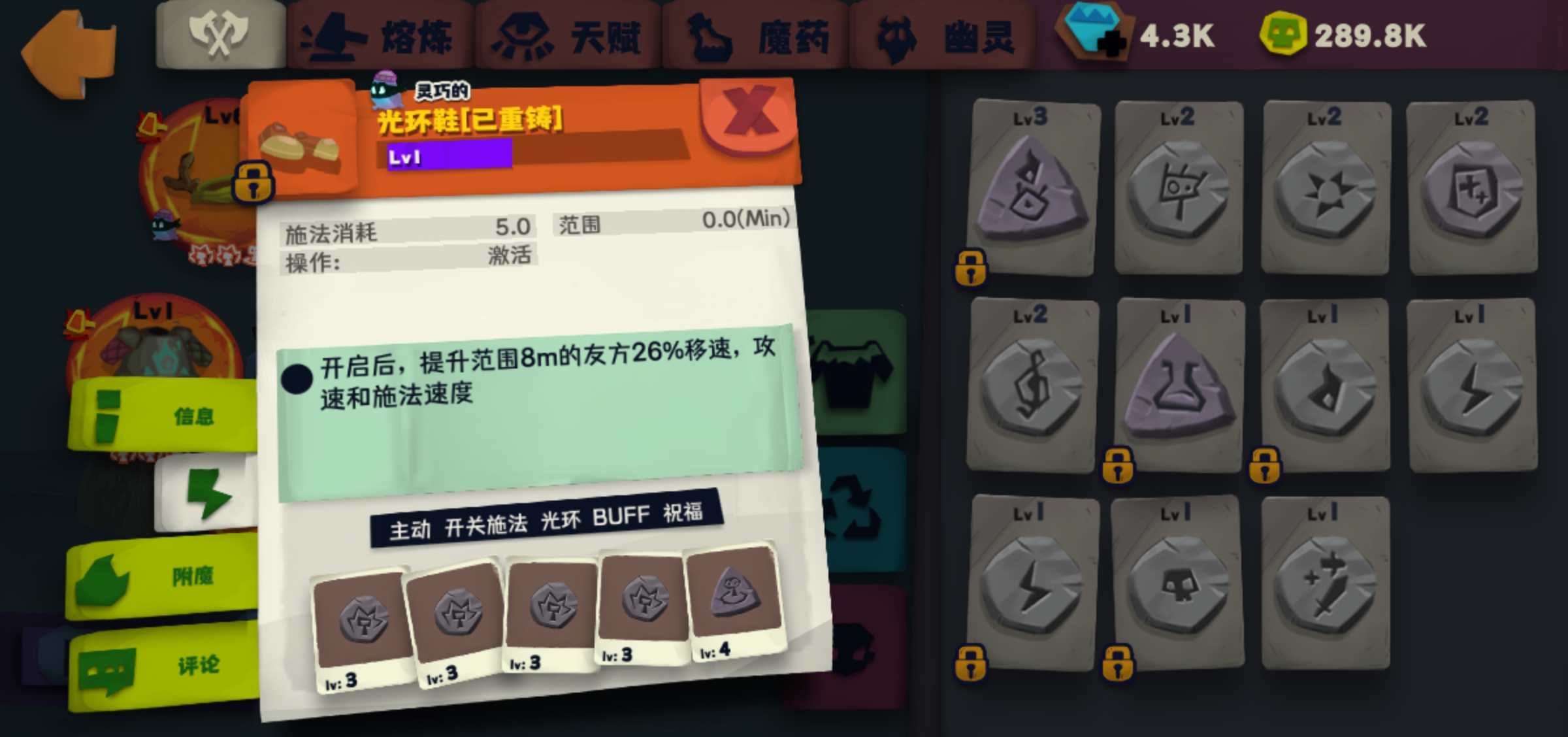 想给人提供收费法律咨询__传送门骑士闪避