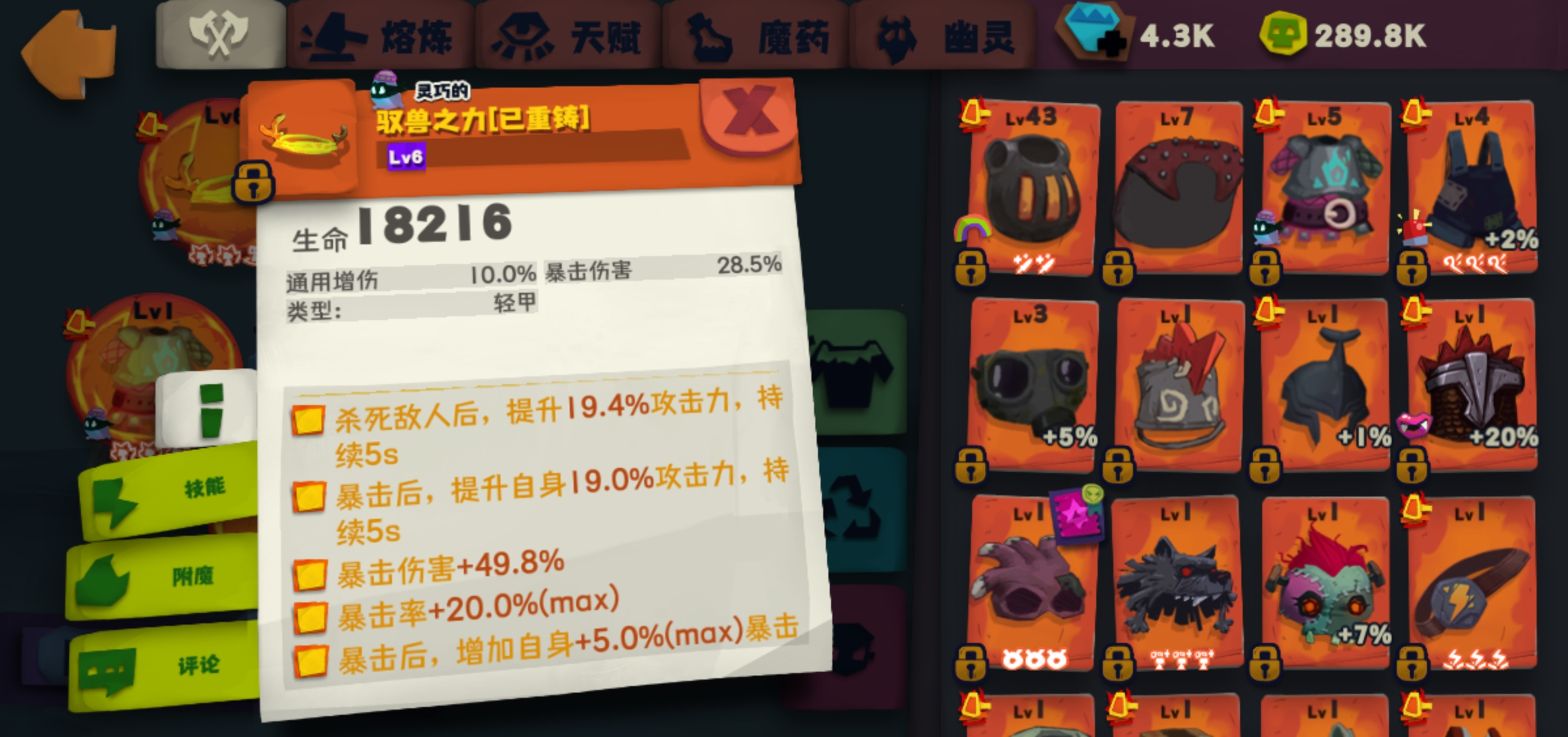 传送门骑士闪避__想给人提供收费法律咨询