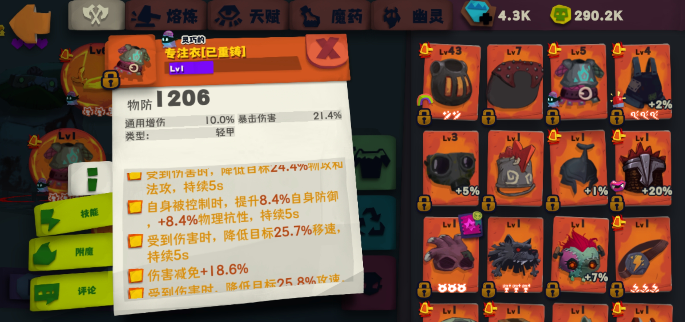 传送门骑士闪避_想给人提供收费法律咨询_