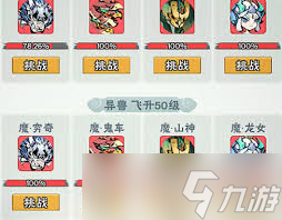 _修道的手游_厉害手游修道流派推荐
