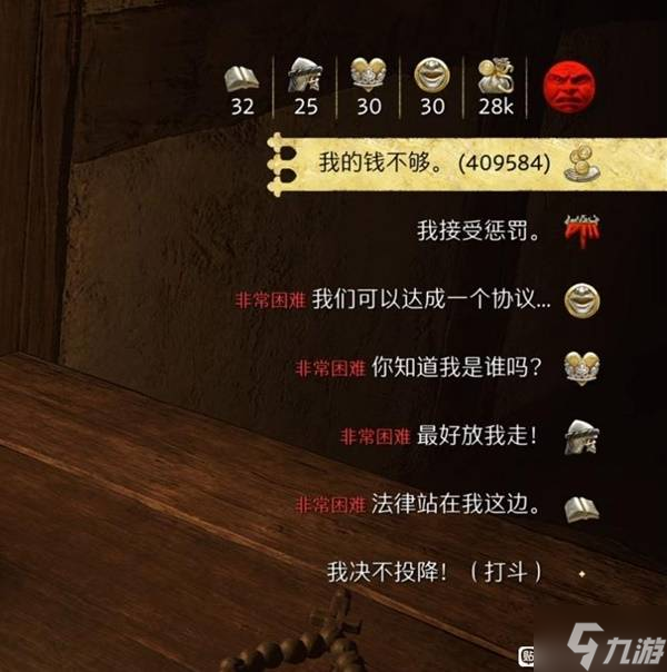 天国拯救2库腾堡商人箱子位置大揭秘！你找到最难的箱子了吗？