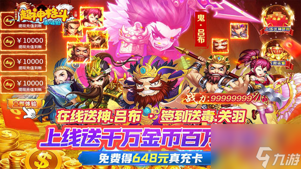 超神格斗杀破狼无限钻石版_格斗杀招大全的经典杀招_