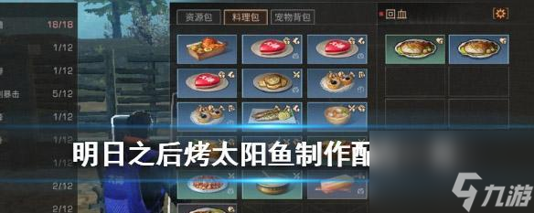 明日钓鱼应当坐在什么方向__明天钓鱼指数查询本地