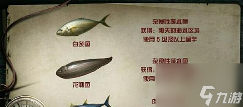 _明日钓鱼应当坐在什么方向_明天钓鱼指数查询本地