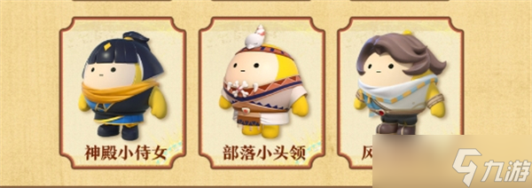 盲僧皮肤价格泳池派对__王者荣耀s22赛季皮肤