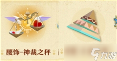 _盲僧皮肤价格泳池派对_王者荣耀s22赛季皮肤