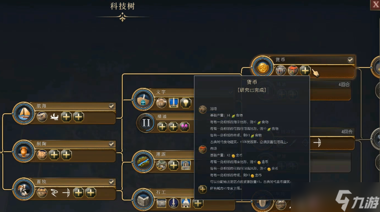 如何抓取专家观点_文明7专家怎么获取 专家获取方法及效果详解_