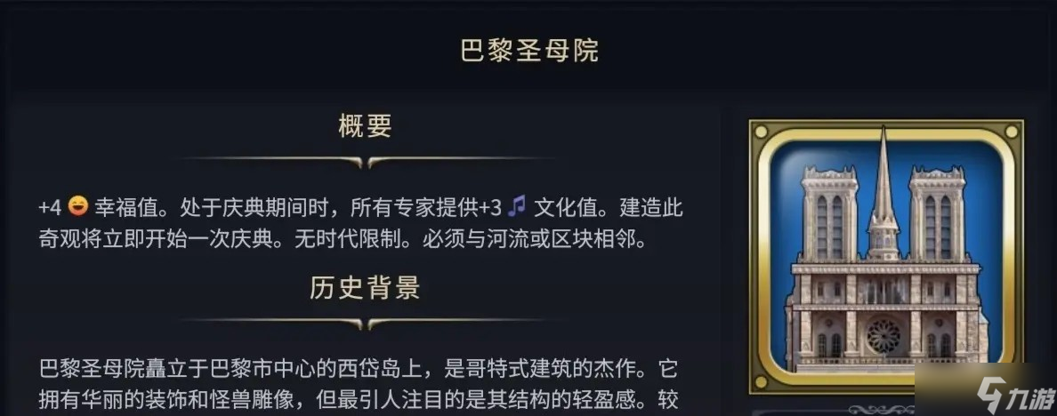 文明抢奇观是什么意思__文明奇观怎么开发