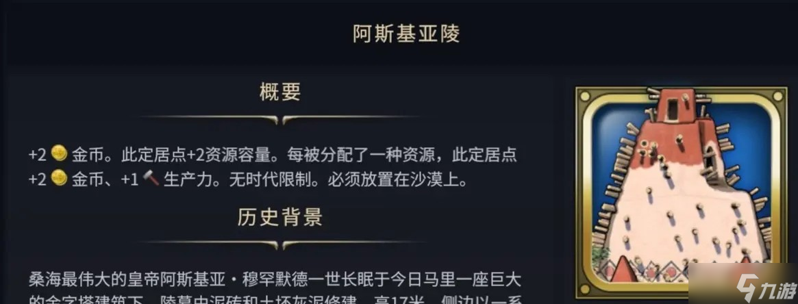 文明奇观怎么开发__文明抢奇观是什么意思