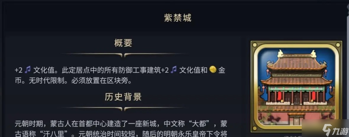 文明奇观怎么开发__文明抢奇观是什么意思