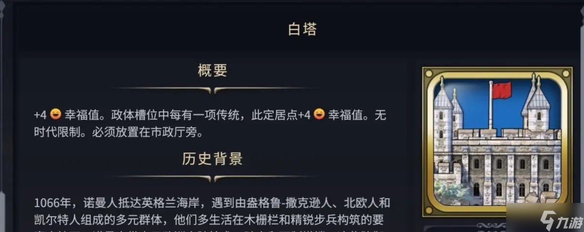 _文明抢奇观是什么意思_文明奇观怎么开发