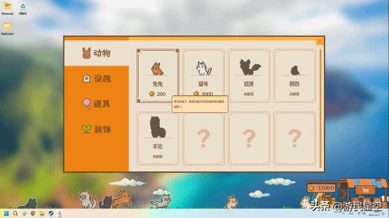 牧场兔子_香港萌兔兔英文歌_