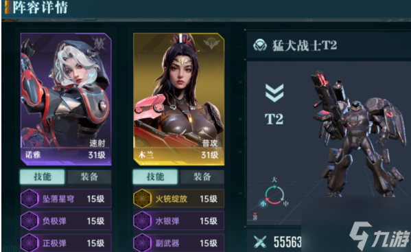 _群星攻略秘籍_群星攻略视频