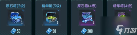 群星攻略秘籍__群星攻略视频