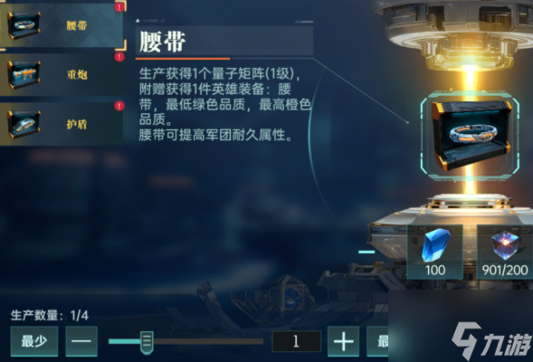 群星攻略视频_群星攻略秘籍_