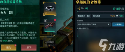 群星攻略视频_群星攻略秘籍_