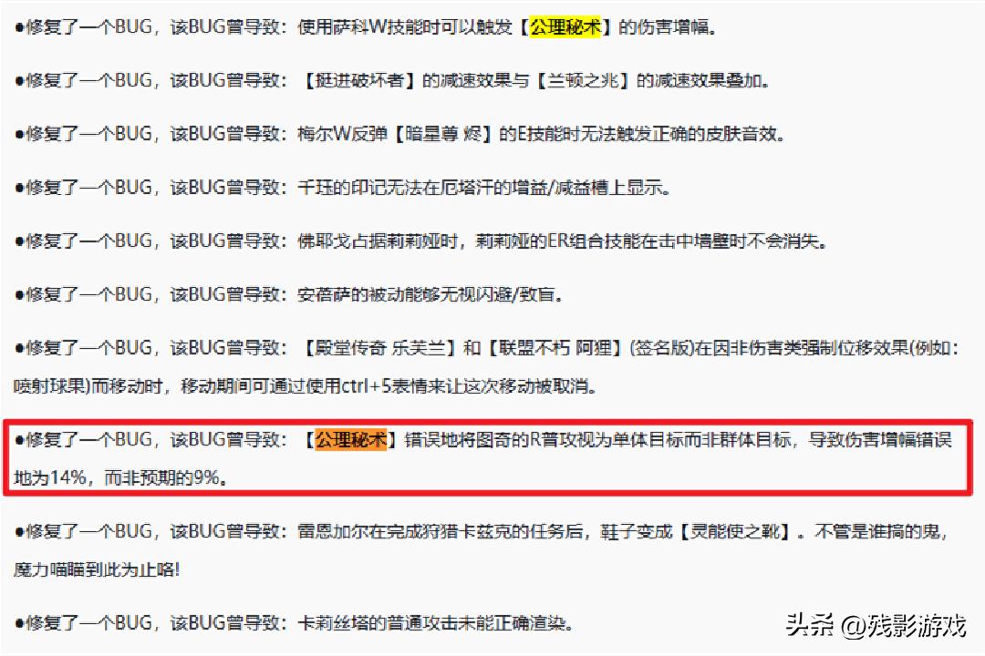 _Elk遭官方实锤卡BUG，却没像Leyan一样被禁赛！前LOL选手下海？_Elk遭官方实锤卡BUG，却没像Leyan一样被禁赛！前LOL选手下海？
