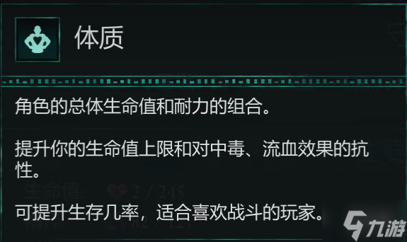 《宣誓Avowed》属性加点建议 偷偷g告诉你宣誓Avowed属性怎么加_《宣誓Avowed》属性加点建议 偷偷g告诉你宣誓Avowed属性怎么加_