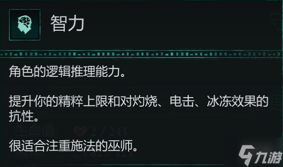 _《宣誓Avowed》属性加点建议 偷偷g告诉你宣誓Avowed属性怎么加_《宣誓Avowed》属性加点建议 偷偷g告诉你宣誓Avowed属性怎么加