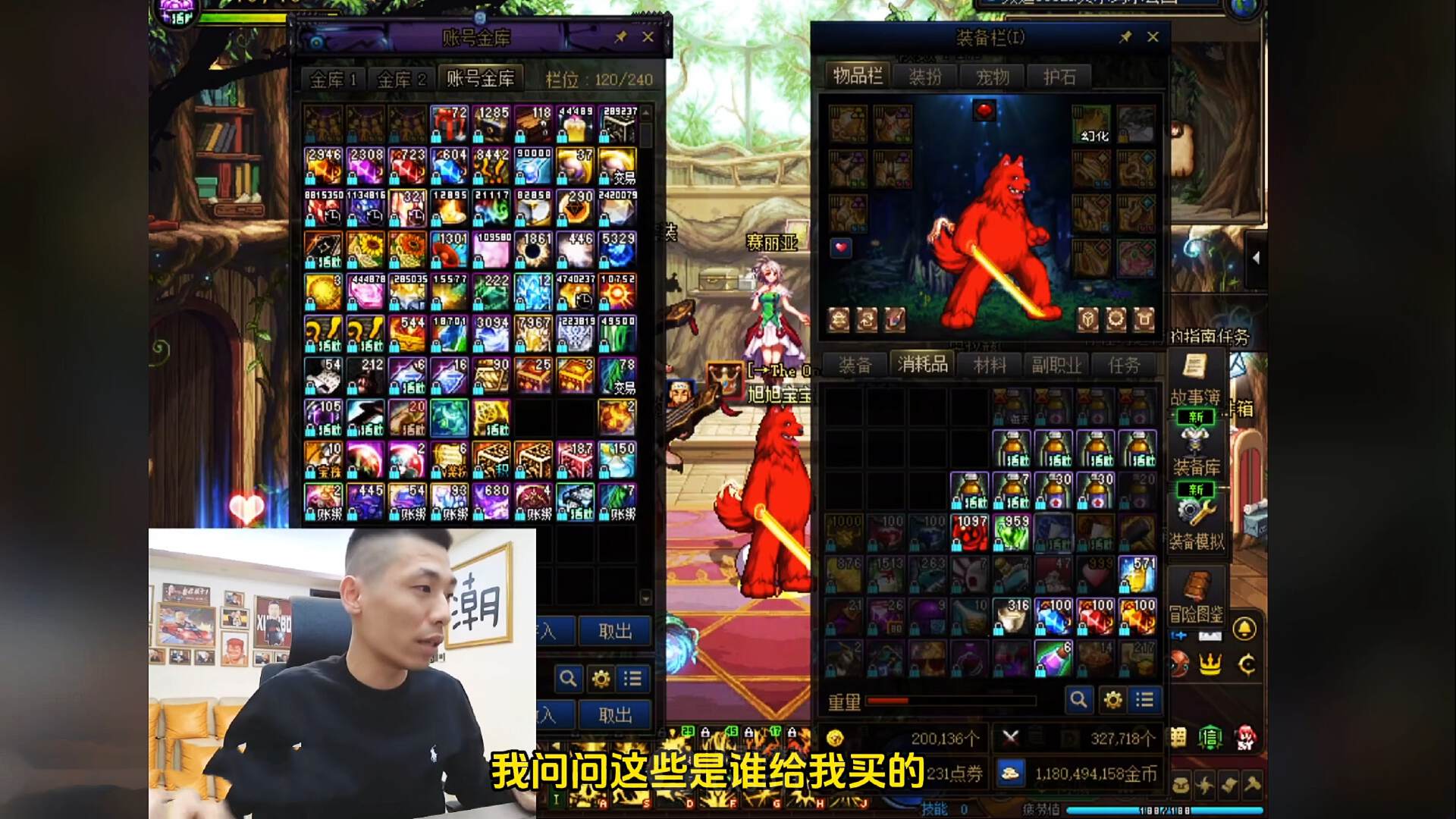 旭旭宝宝的代练失职，还一直犟嘴把宝哥气的破口大骂：立马踢出！__旭旭宝宝的代练失职，还一直犟嘴把宝哥气的破口大骂：立马踢出！
