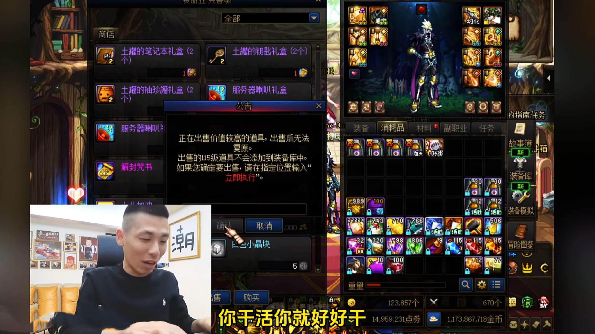 旭旭宝宝的代练失职，还一直犟嘴把宝哥气的破口大骂：立马踢出！__旭旭宝宝的代练失职，还一直犟嘴把宝哥气的破口大骂：立马踢出！