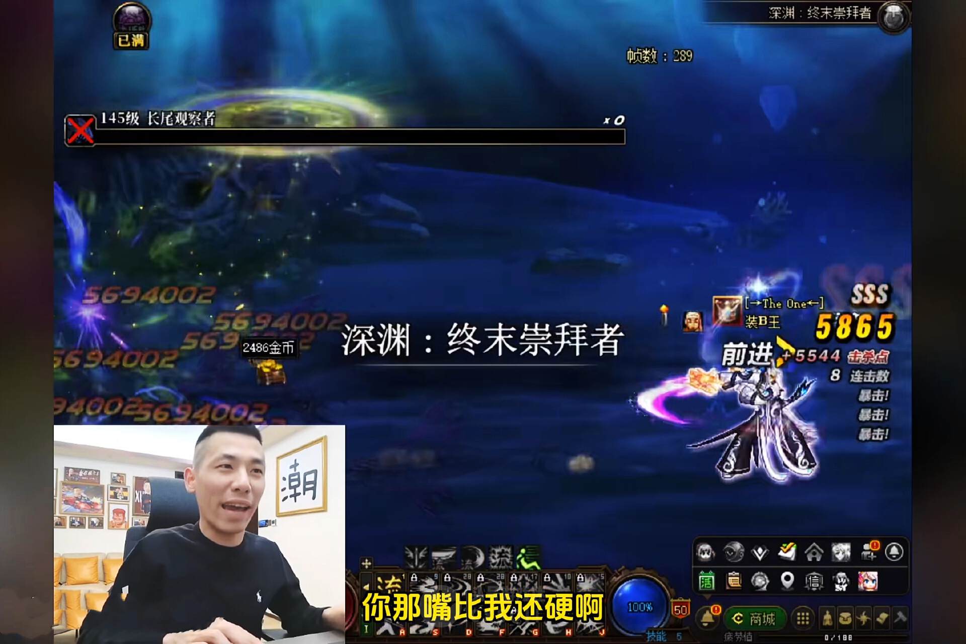 旭旭宝宝的代练失职，还一直犟嘴把宝哥气的破口大骂：立马踢出！_旭旭宝宝的代练失职，还一直犟嘴把宝哥气的破口大骂：立马踢出！_
