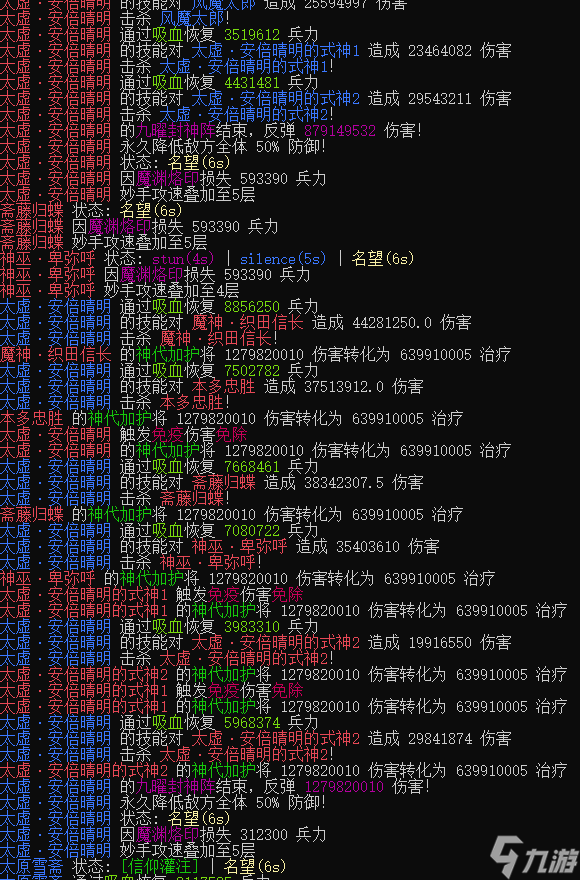 神巫武将竟能破解封神阵？千斩零伤害，新人必备神技曝光