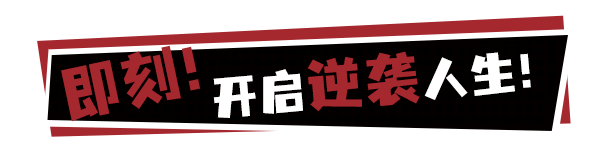 _恶搞欢乐休闲互动对战游戏《逆袭！爆爽打工人！》现已推出试玩Demo_恶搞欢乐休闲互动对战游戏《逆袭！爆爽打工人！》现已推出试玩Demo