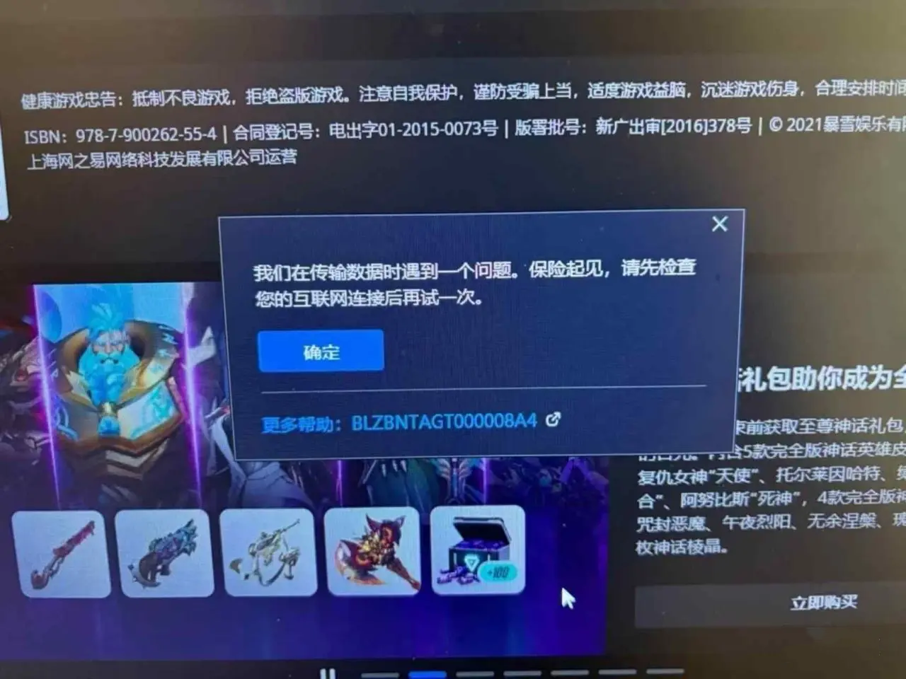 守望先锋还原_守望先锋回放版本更新能找回吗_