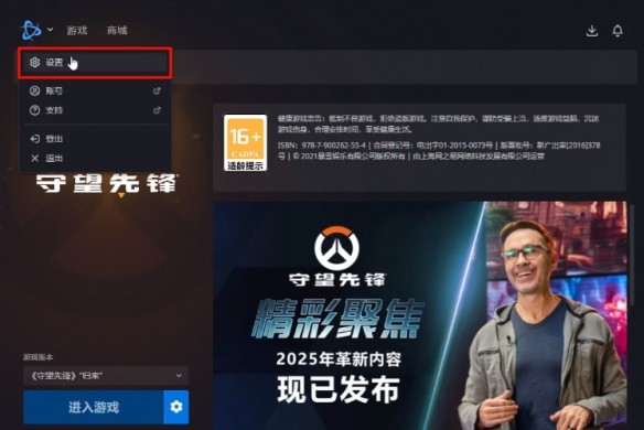 守望先锋回放版本更新能找回吗__守望先锋还原