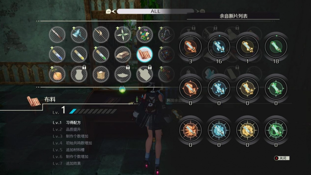 炼金术士系列_炼金术士的幻觉电影_