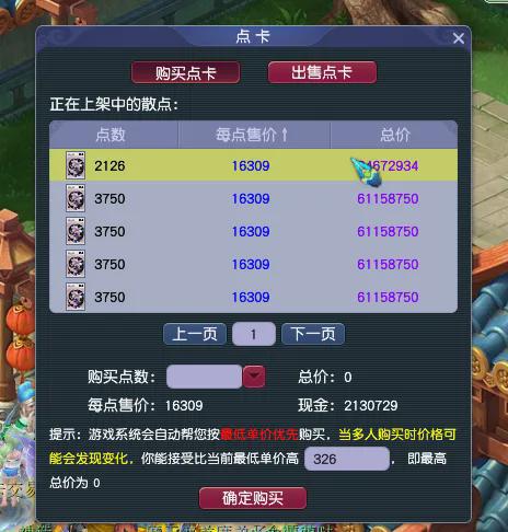 梦幻春风歌曲__梦幻手游春风十里服务器