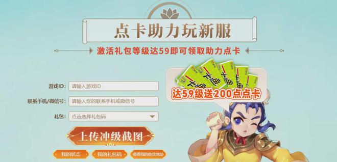 _梦幻春风歌曲_梦幻手游春风十里服务器