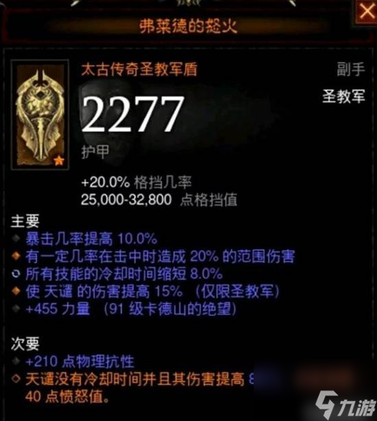 为了一个词条爆肝上百小时 这真的合理吗_为了一个词条爆肝上百小时 这真的合理吗_