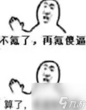 为了一个词条爆肝上百小时 这真的合理吗__为了一个词条爆肝上百小时 这真的合理吗